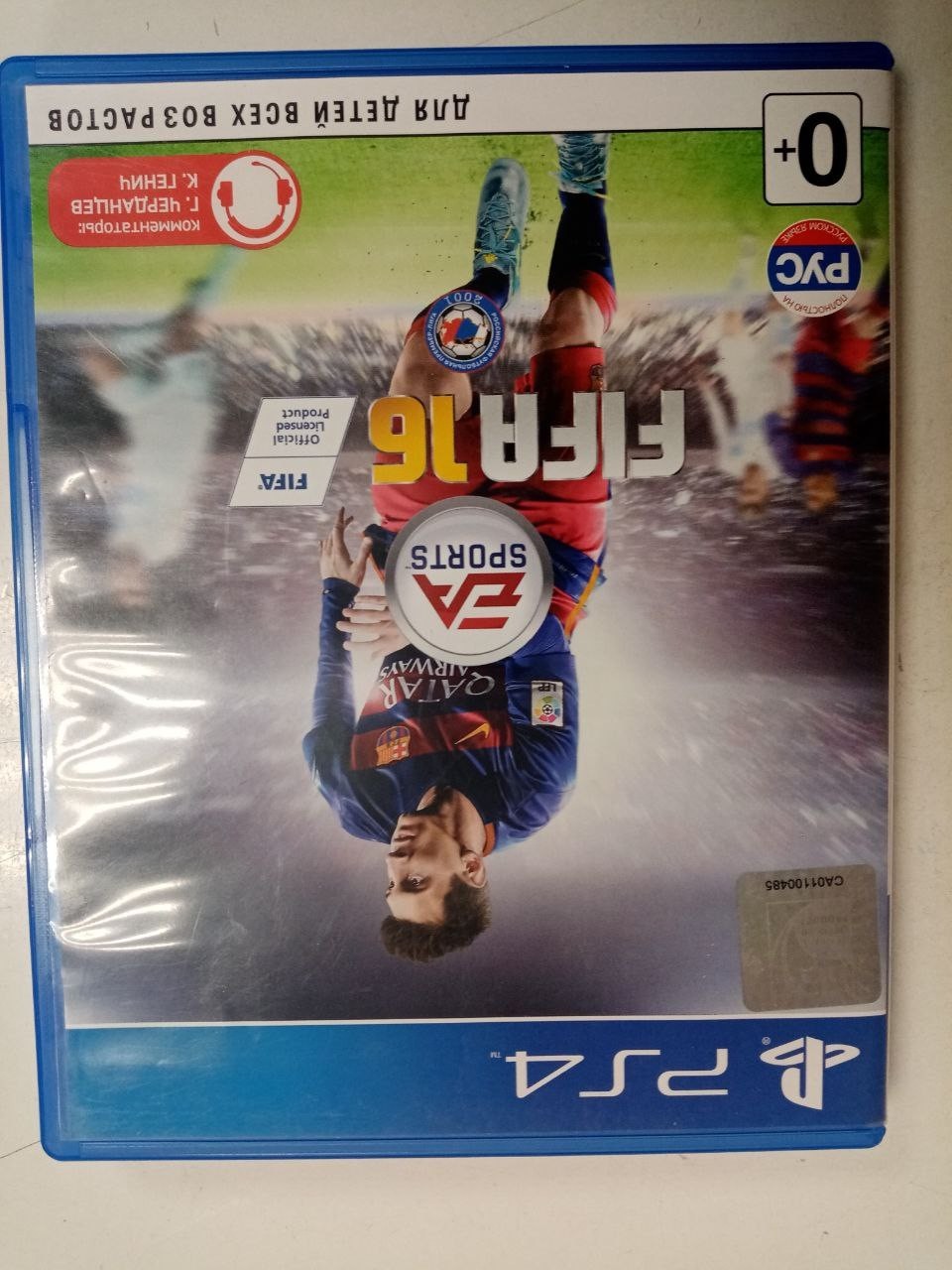 Диск PS4 Fifa 16 