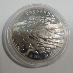 Серебряная монета 33,92 гр