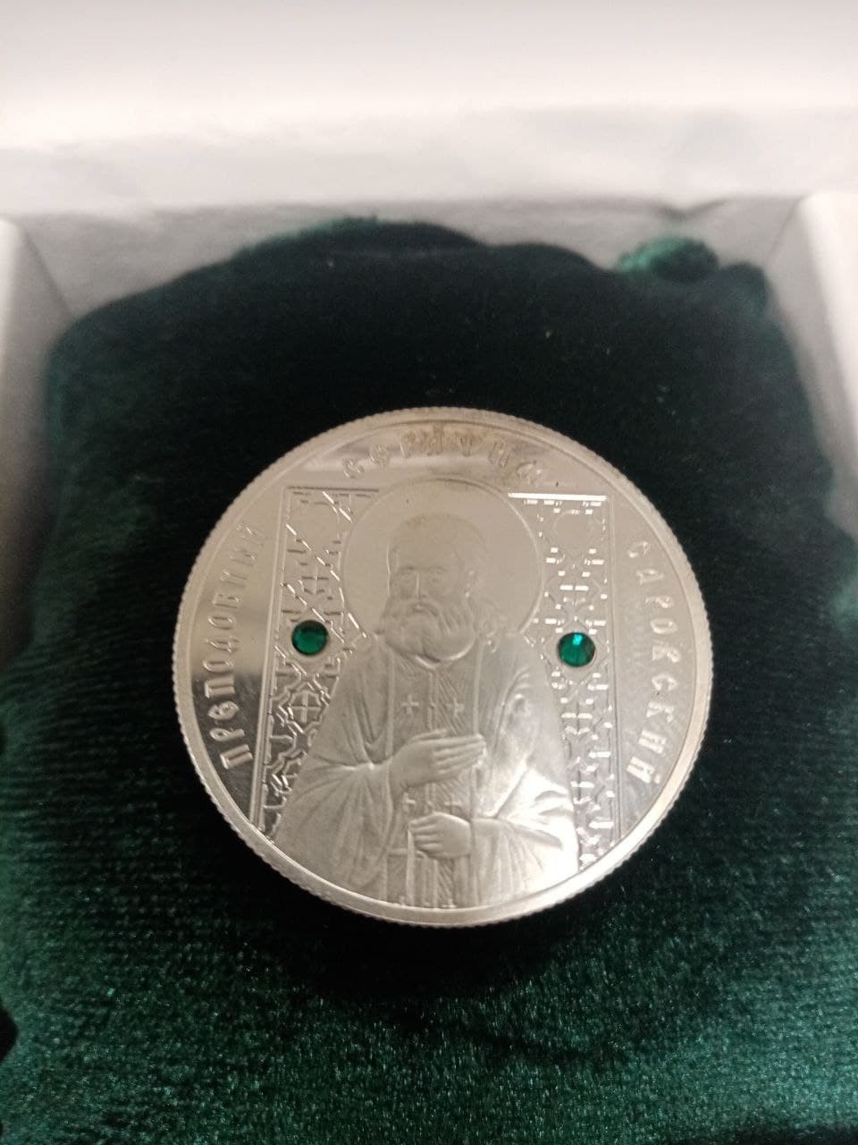 Серебряная монета 16,44 гр.