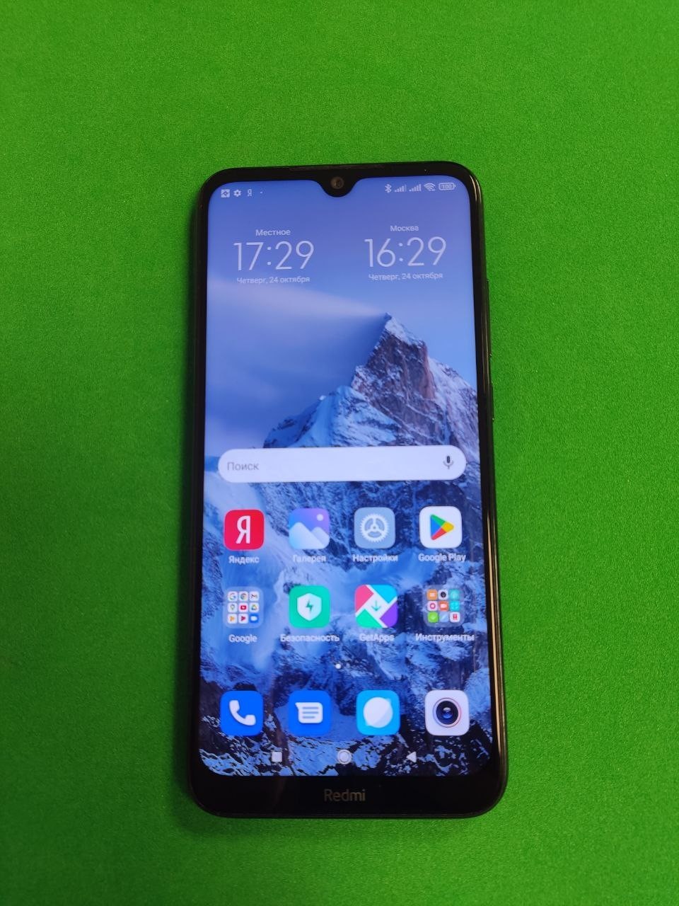 Смартфон Xiaomi Redmi Note 8Т