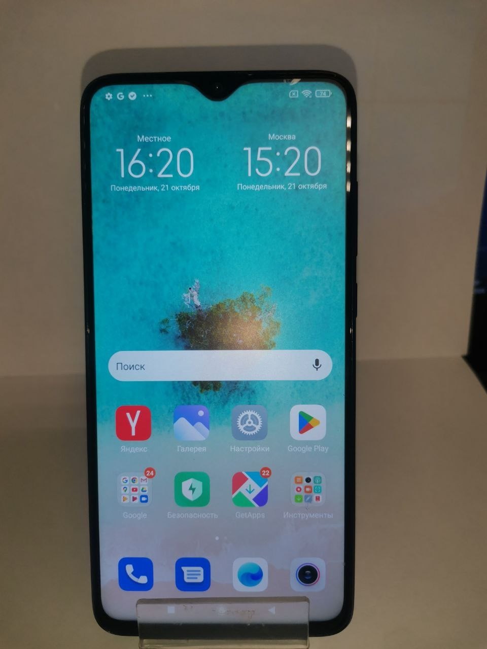 Смартфон  Xiaomi Redmi Note 8 Pro