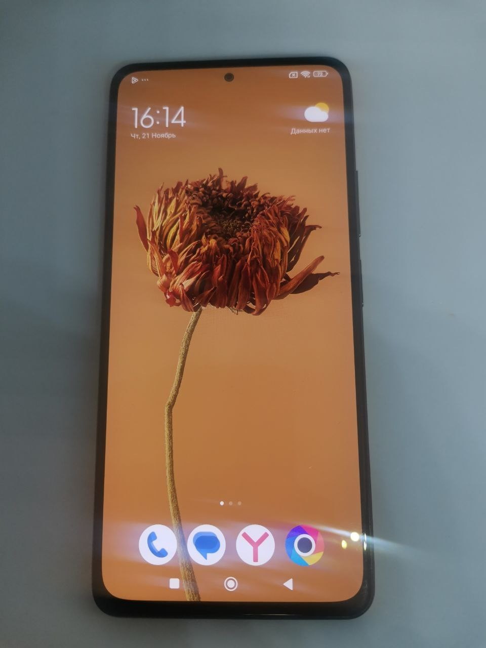 Смартфон Xiaomi Poco F3