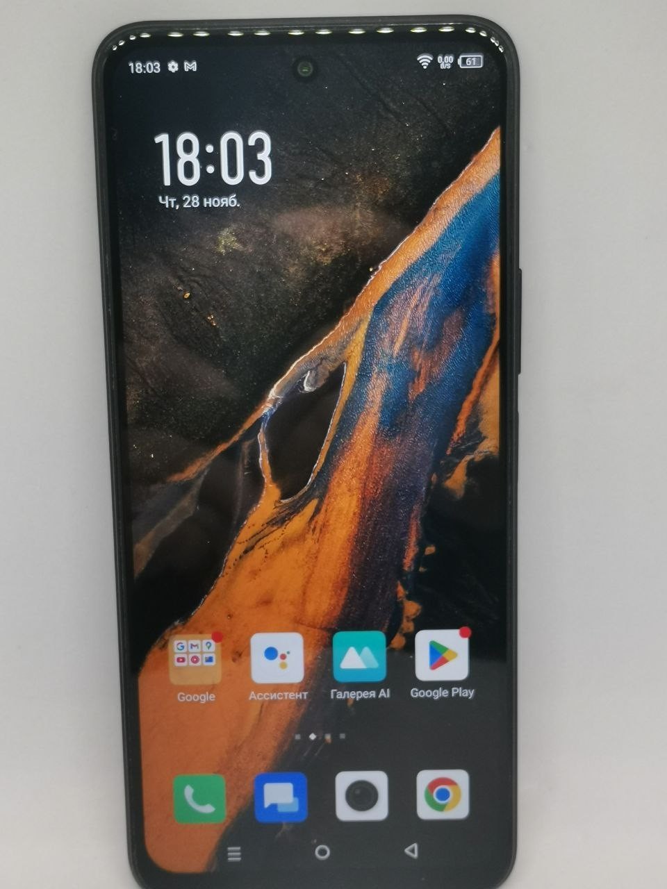 Смартфон Infinix HOT 20