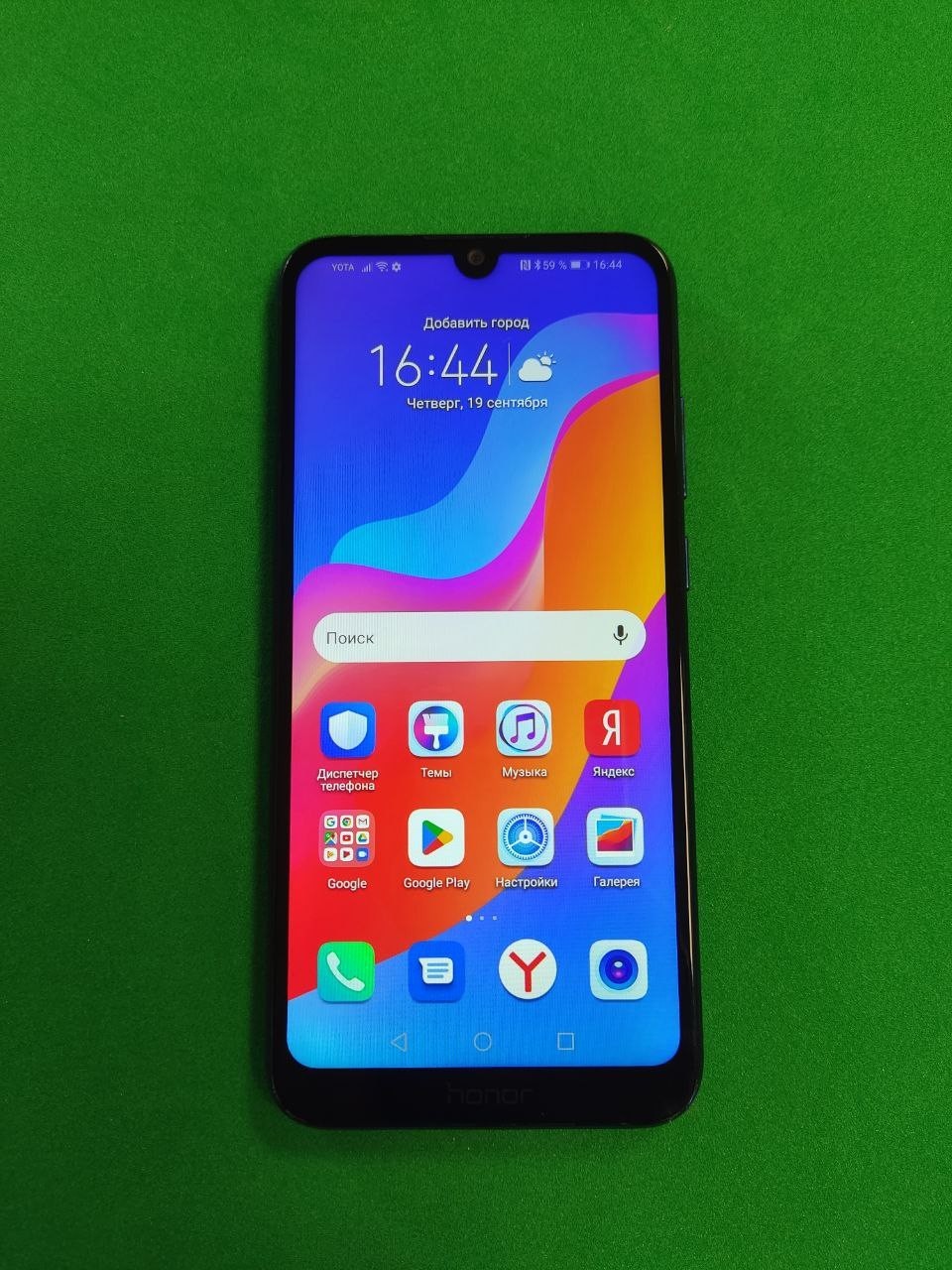 Смартфон Honor 8A