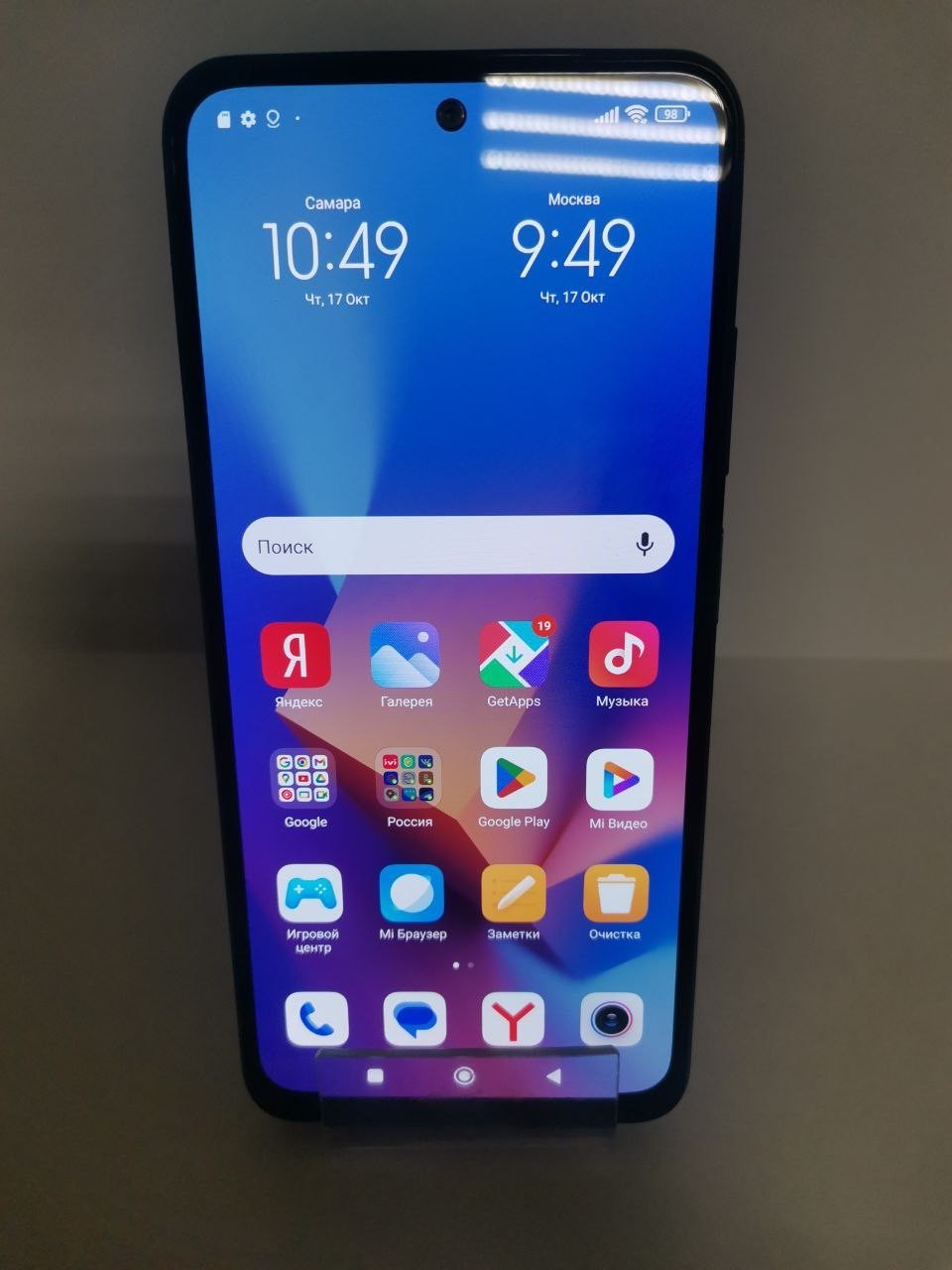 Смартфон Xiaomi Redmi Note 10S