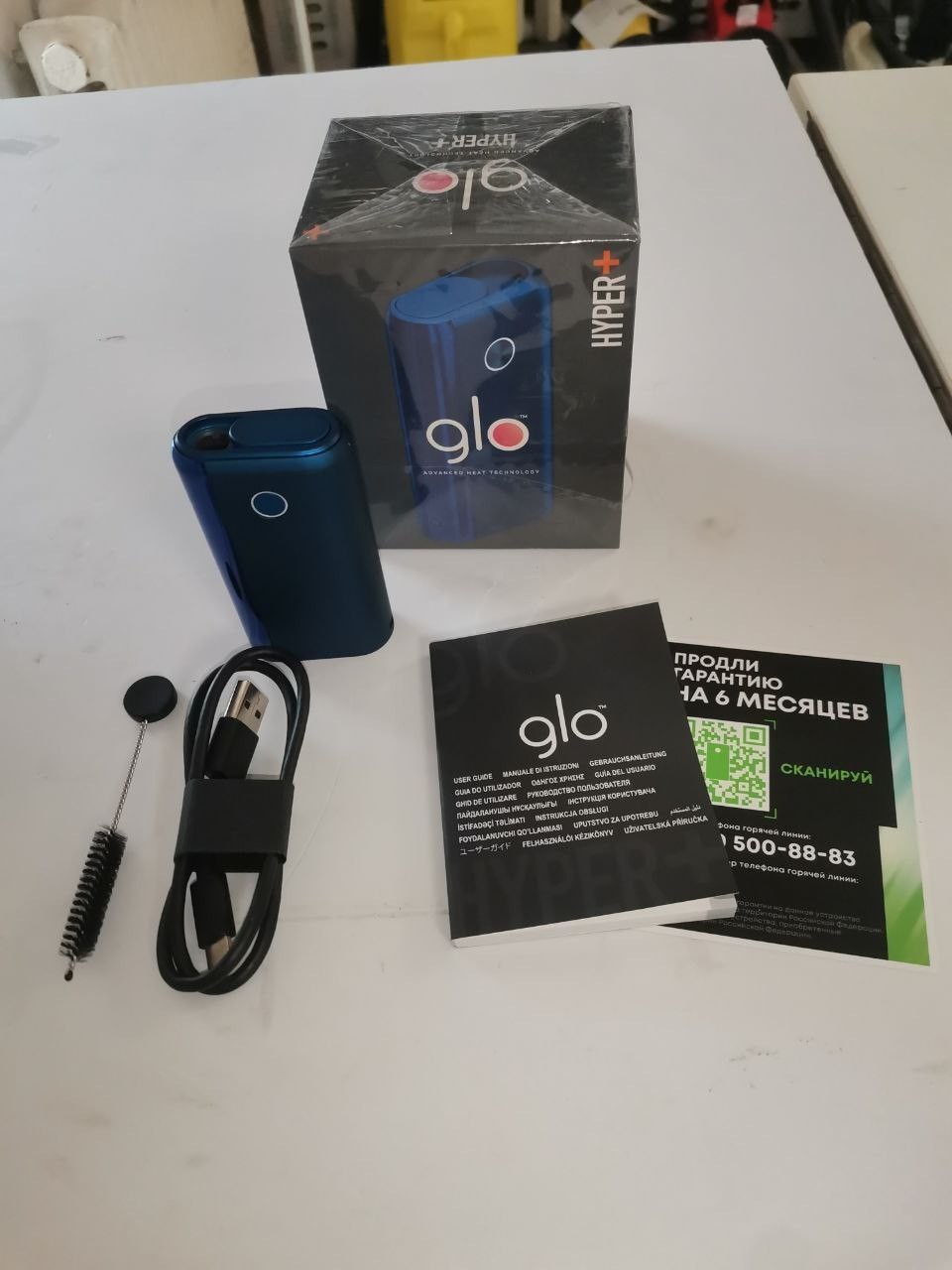 Устройство для нагревания glo Hyper Plus