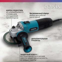 УШМ OASIS AG-72/125 НОВЫЙ